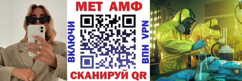 кракен как войти  Пыть-Ях  АМФЕТАМИН Premium 