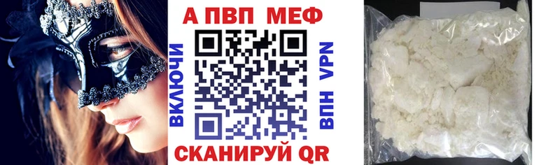 Alpha-PVP СК КРИС  блэк спрут ТОР  сайты даркнета клад  Пыть-Ях 