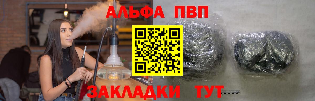 МЕТАМФЕТАМИН Пыть-Ях