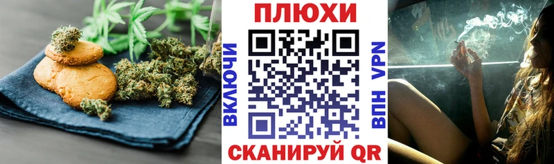 Еда ТГК конопля  Пыть-Ях 