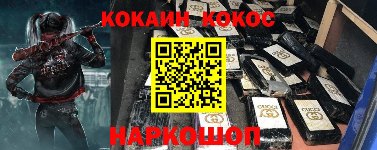 Бошки Шишки  COCAIN  Пыть-Ях  Гашиш  ЭКСТАЗИ  Вход с VPN  Меф  