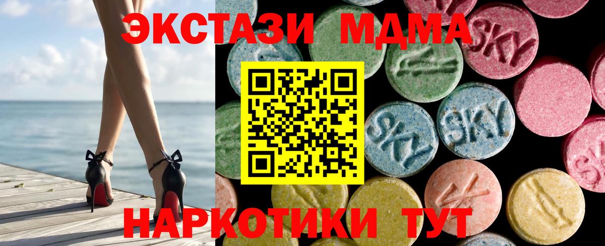 Экстази Дубай Пыть-Ях