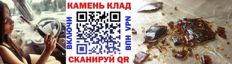 закладка Пыть-Ях Гашиш Изолятор