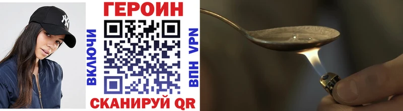 ГЕРОИН гречка  цены наркотик  это телеграм  Пыть-Ях 