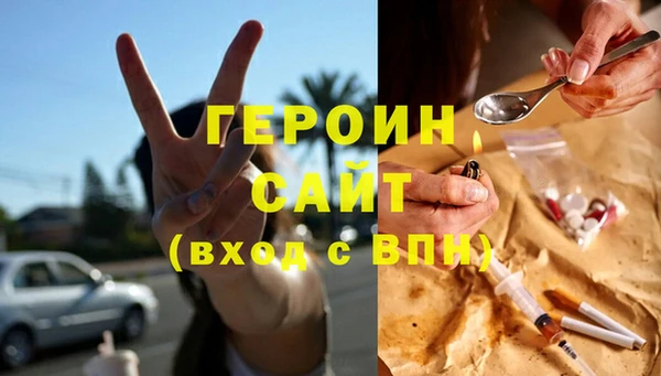 наркотики Беломорск