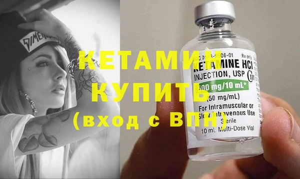 спиды Белокуриха