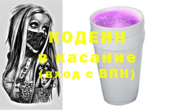 спиды Белокуриха