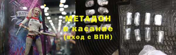 наркотики Беломорск