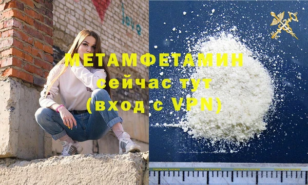 наркотики Беломорск