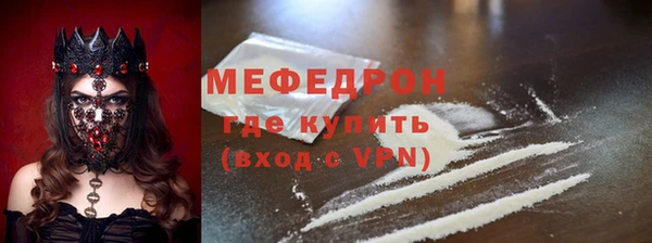 мет Богородицк