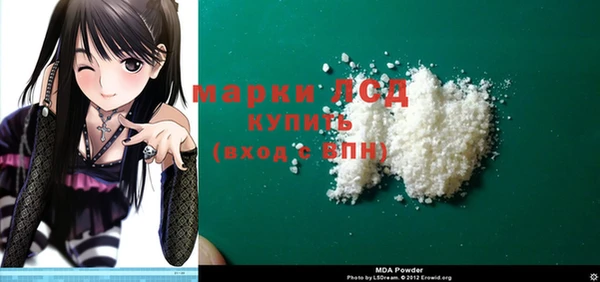 спиды Белокуриха