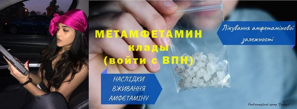 спиды Белокуриха