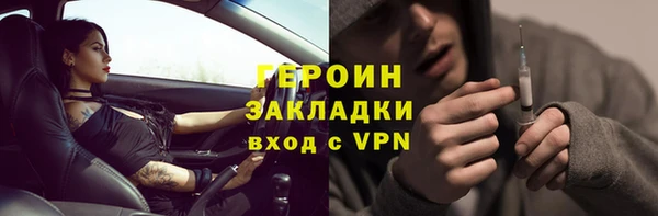 спиды Белокуриха