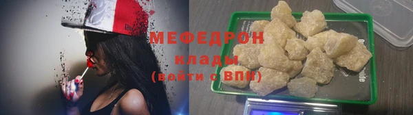 спиды Белокуриха