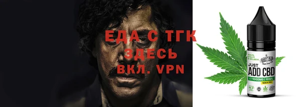 наркотики Беломорск