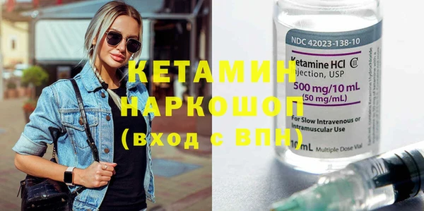 наркотики Беломорск