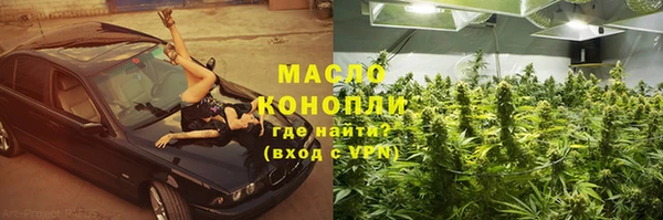 наркотики Богородск
