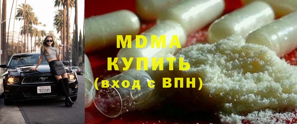 мет Богородицк