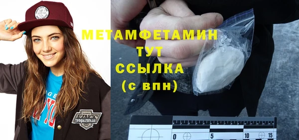 спиды Белокуриха