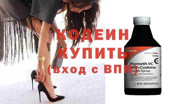 эйфоретик Строитель