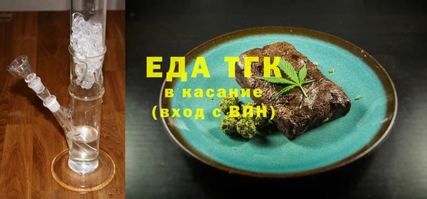 спиды Белокуриха
