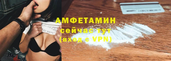 спиды Белокуриха
