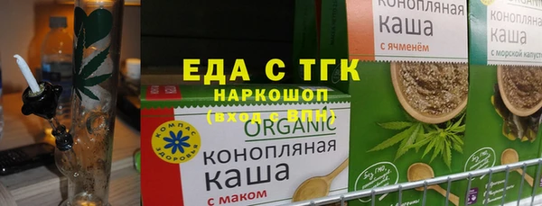 наркотики Беломорск