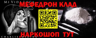 первитин Тула