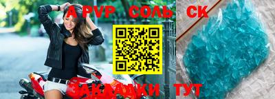 дурь Тулун