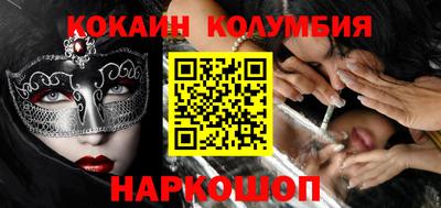spice Туймазы