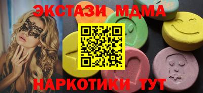 spice Туймазы