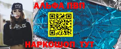 spice Туймазы