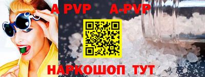 синтетический гашиш Протвино