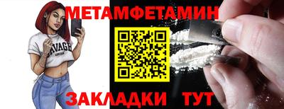 первитин Тула