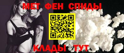 первитин Тула
