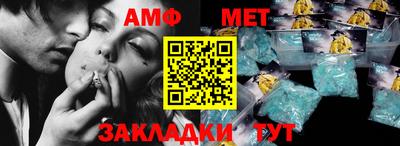 spice Туймазы