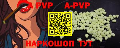 spice Туймазы