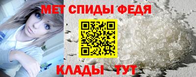 первитин Тула