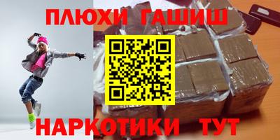 spice Туймазы
