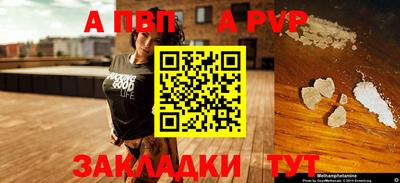 spice Туймазы