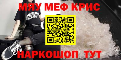 сатива Прокопьевск