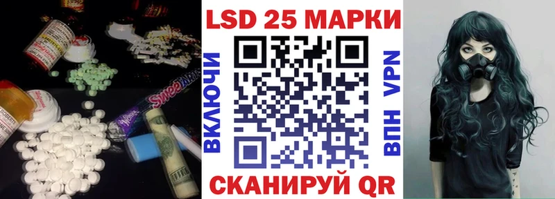 MEGA онион Пыть-Ях LSD-25 экстази кислота наркота