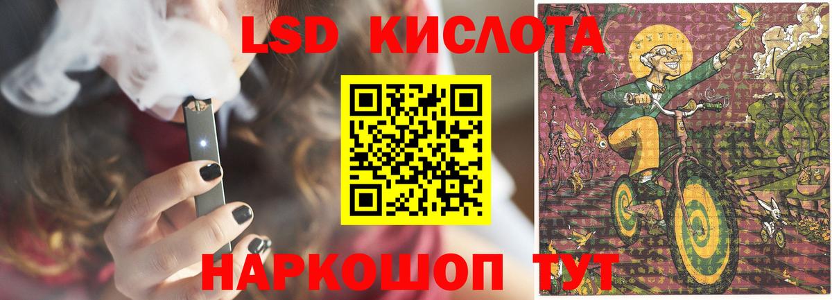 Пыть-Ях  ЛСД экстази кислота  Вход с VPN 