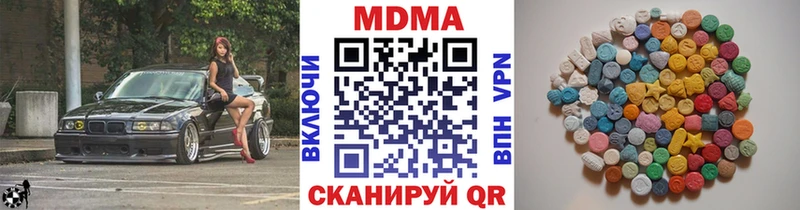 ОМГ ОМГ как зайти  Пыть-Ях  MDMA молли 