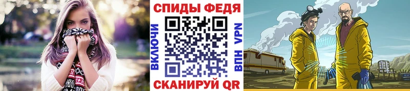 МЕГА вход  Пыть-Ях  Первитин винт 