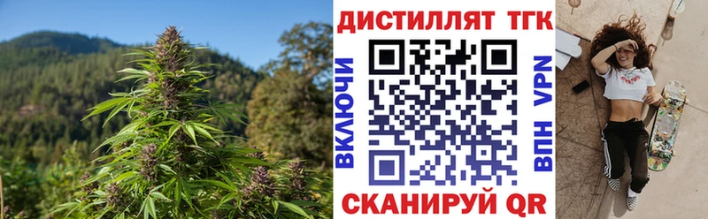 купить наркоту  Пыть-Ях  blacksprut ССЫЛКА  Дистиллят ТГК вейп с тгк 