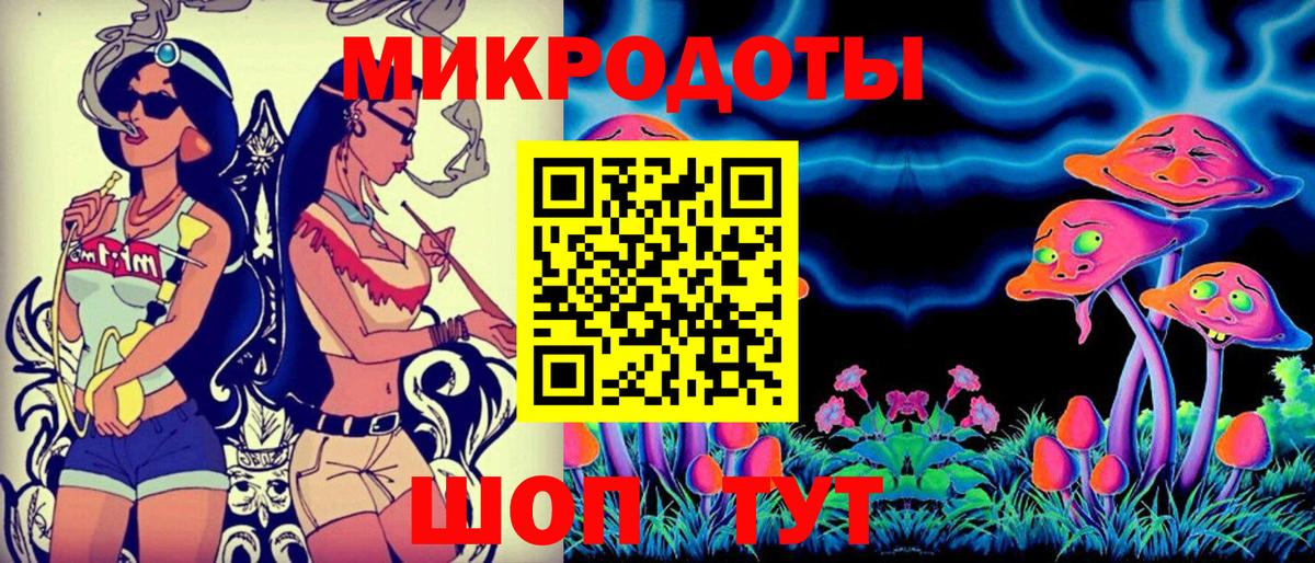 Галлюциногенные грибы MAGIC MUSHROOMS  Вход с VPN  Псилоцибиновые грибы Psilocybe  как найти наркотики  Пыть-Ях 