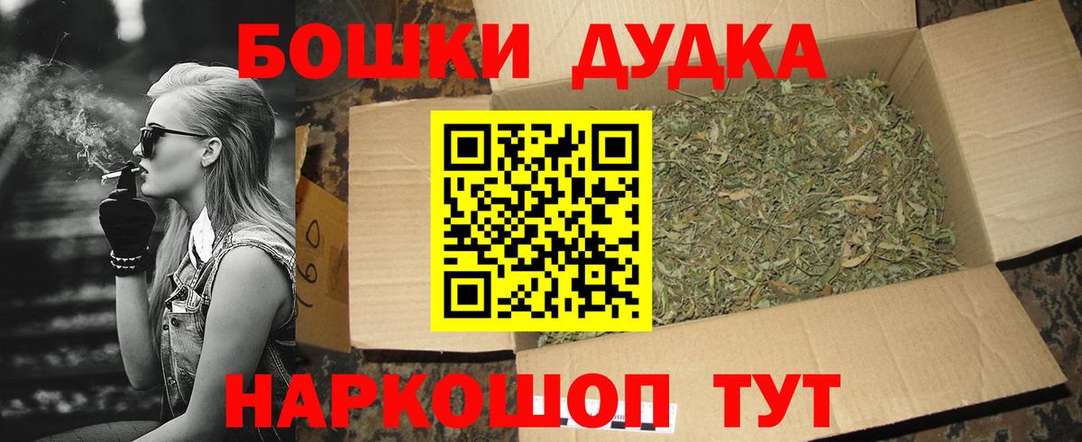 Пыть-Ях  Каннабис тримм  МАРИХУАНА VHQ  Канабис LSD WEED  Вход с VPN  Шишки марихуана конопля 
