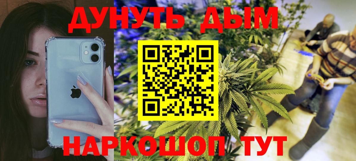 МАРИХУАНА Ganja Пыть-Ях